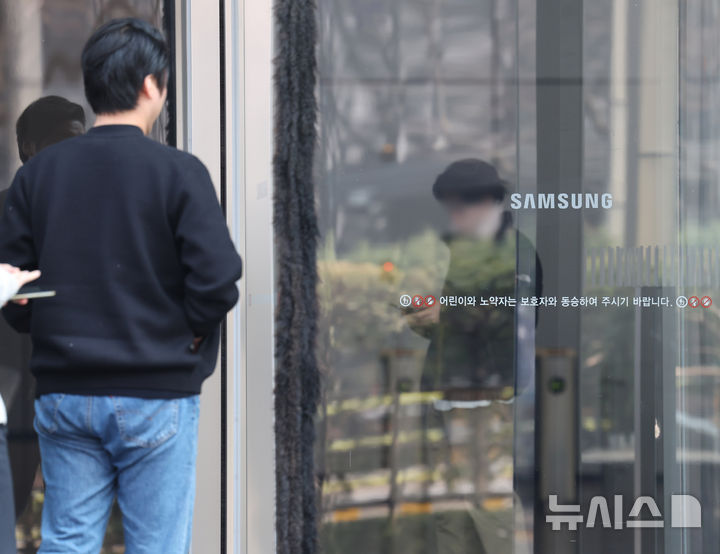 [서울=뉴시스] 배훈식 기자 = 서울 서초구 삼성전자 서초사옥에 직원들이 들어가고 있다. 2026.03.09. dahora83@newsis.com