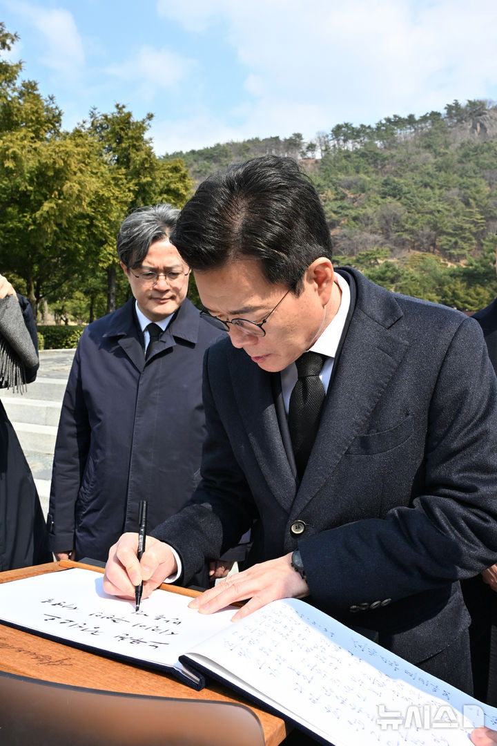 [김해=뉴시스] 차용현 기자 = 다가오는 6.3 지방선거 서울시장 선거에 출마하는 정원오 전 성동구청장이 9일 오전 경남 김해시 봉하마을을 찾아 노무현 전 대통령 묘역에 참배한 후 방명록을 작성하고 있다. 2026.03.09. con@newsis.com