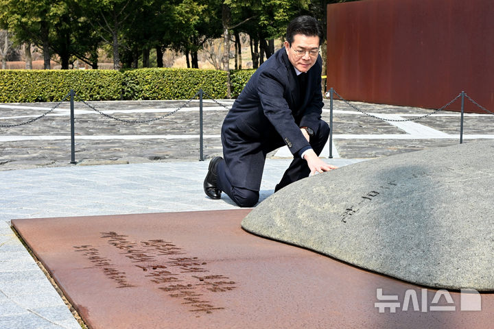 [김해=뉴시스] 차용현 기자 = 다가오는 6.3 지방선거 서울시장 선거에 출마하는 정원오 전 성동구청장이 지난 9일 오전 경남 김해시 봉하마을을 찾아 노무현 전 대통령 묘역에 참배를 하고 있다. 2026.03.09. con@newsis.com