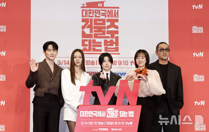 [서울=뉴시스] 김혜진 기자 = 배우 김준한(왼쪽부터), 정수정, 심은경, 임수정, 하정우가 9일 오후 서울 구로구 더링크 호텔에서 열린 tvN 새 토일드라마 '대한민국에서 건물주 되는 법' 제작발표회에서 포즈를 취하고 있다. 2026.03.09. jini@newsis.com