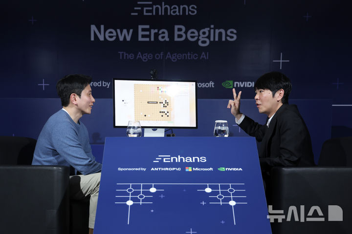 [서울=뉴시스] 김선웅 기자 = 바둑기사 이세돌 9단이 9일 서울 종로구 포시즌스호텔에서 AI 스타트업 인핸스가 주최한 '에이전틱 AI 상용화 글로벌 캠페인'에 참석해 에이전틱 AI로 제작한 바둑모델을 시연하며 이승현 인핸스 대표와 이야기를 나누고 있다. 2026.03.09. mangusta@newsis.com