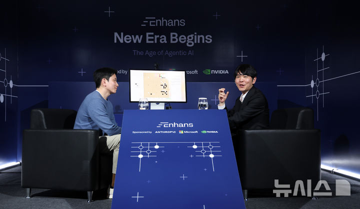 [서울=뉴시스] 김선웅 기자 = 바둑기사 이세돌 9단이 9일 서울 종로구 포시즌스호텔에서 AI 스타트업 인핸스가 주최한 '에이전틱 AI 상용화 글로벌 캠페인'에 참석해 에이전틱 AI로 제작한 바둑모델을 시연하고 있다. 왼쪽은 이승현 인핸스 대표. 2026.03.09. mangusta@newsis.com
