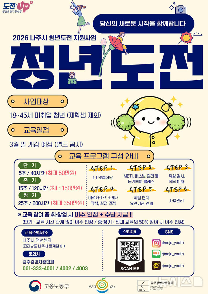  *재판매 및 DB 금지