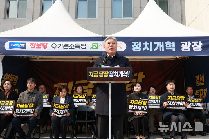 [서울=뉴시스] 고승민 기자 = 서왕진 조국혁신당 원내대표가 지난 9일 서울 여의도 국회 본청에서 열린 개혁진보4당 정치개혁 농성 출범식에서 발언하고 있다. 2026.03.09. kkssmm99@newsis.com