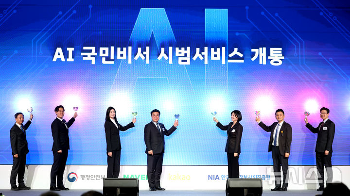 [성남=뉴시스] 김진아 기자 = 윤호중 행정안전부 장관이 9일 경기 판교테크노벨리 경기창조경제혁신센터에서 열린 'AI 국민비서 시범서비스 개통식'에서 참석자들과 개통축하 세리머니를 하고 있다.&nbsp; 왼쪽 세번째부터 정신아 카카오 대표, 윤 장관, 최수연 네이버 대표. 2026.03.09. bluesoda@newsis.com
