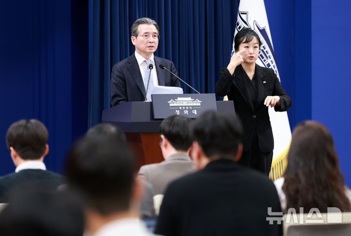 [서울=뉴시스] 고범준 기자 = 김용범 정책실장이 9일 청와대 춘추관에서 중동 상황 등 비상경제점검회의 관련 브리핑을 하고 있다. 2026.03.09. bjko@newsis.com