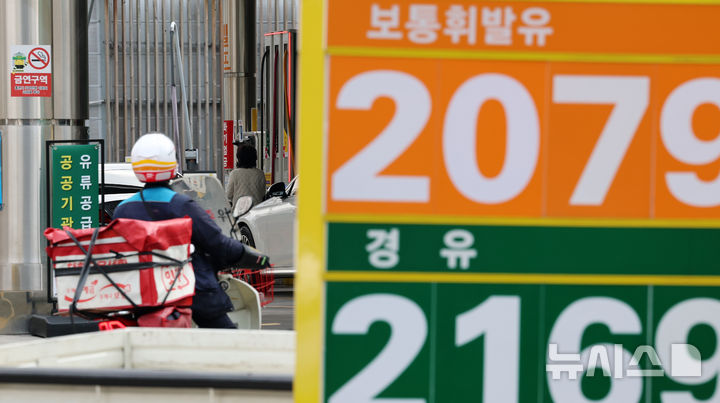 [서울=뉴시스] 조성우 기자 = 미국과 이스라엘의 이란 공습에 따른 중동 정세 불안 여파로 국내 주유소 기름값 상승세가 이어지고 있는 9일 서울 시내 한 주유소에 유가 정보가 표시되어 있다. 국내 기름값이 9일 연속 상승세를 이어가며 전국 휘발유 평균 가격이 리터당 1900원을 넘어섰다. 한국석유공사 유가정보시스템 오피넷에 따르면 이날 오후 1시30분 기준 전국 평균 휘발유 가격은 리터당 1900.7원으로 전날보다 5.3원 올랐다. 2026.03.09. xconfind@newsis.com