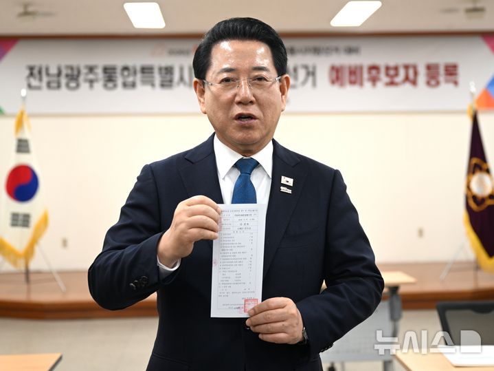 [광주=뉴시스] 이현행 기자 = 김영록 전남도지사가 9일 오후 광주 서구 광주시선거관리위원회에서 제9회 전국동시지방선거 전남광주통합특별시장 예비후보 등록을 마치고 기자회견을 하고 있다. 2026.03.09. lhh@newsis.com