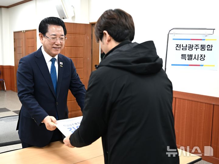 [광주=뉴시스] 이현행 기자 = 김영록 전남도지사가 9일 오후 광주 서구 광주시선거관리위원회에서 제9회 전국동시지방선거 전남광주통합특별시장 예비후보 등록을 하고 있다. 2026.03.09. lhh@newsis.com