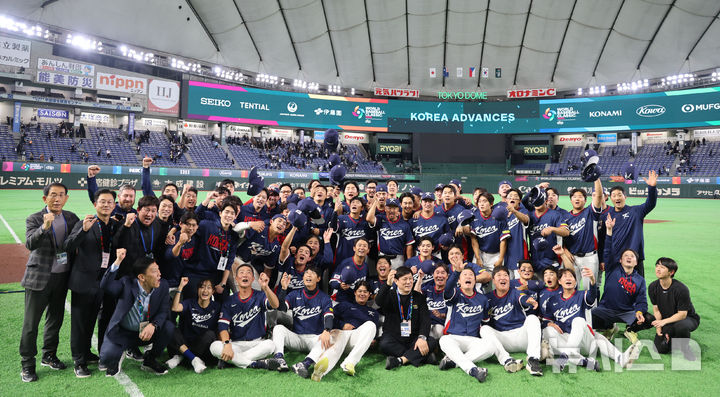 2026 WBC 조별리그 한국 7-2 호주전 승리 후 기뻐하는 한국 대표팀