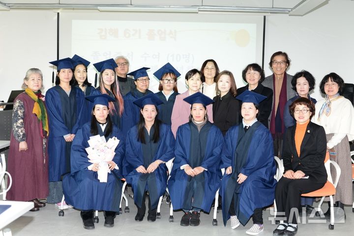 [김해=뉴시스]다문화엄마 초등교육 졸업장 수여. (사진=김해다문화엄마학교 제공). 2026.03.10. photo@newsis.com