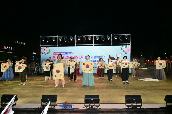 [진주=뉴시스]진주문화사랑모임은 오는 13일 오후6시30분 진주대첩 역사공원 호국마루에서 107년 전 경남도청(진주성 영남포정사 안) 앞에서 외쳤던 대한독립만세 소리를 재현한다.(사진=진주문화사랑모임 제공).2026.03.10.photo@newsis.com *재판매 및 DB 금지