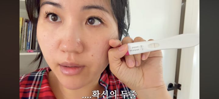 [서울=뉴시스] 해쭈. (사진 = 유튜브 캡처) 2026.03.10. photo@newsis.com *재판매 및 DB 금지