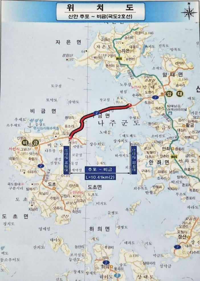 [신안=뉴시스]신안 암태 추포~비금 연도교 위치도. (사진=신안군 제공) 2026.03.10. photo@newsis.com *재판매 및 DB 금지