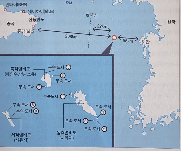 격렬비열도의 구성과 지정학적 위치<제공: 김정섭 성신여대 교수 '격렬비열도', 한울엠플러스) *재판매 및 DB 금지