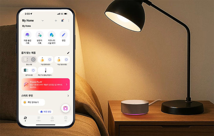[서울=뉴시스]LG전자가 AI홈 플랫폼 씽큐 앱을 통해 제공 중인 아파트 특화 서비스 우리 단지 연결의 적용 세대가 올해 1분기 기준 30만 세대를 넘어섰다. (사진=LG전자 제공) 2026.03.10. photo@newsis.com *재판매 및 DB 금지