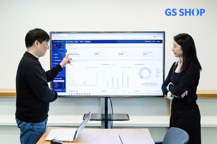 [서울=뉴시스] GS샵 MD기획팀 직원들이 협력사 시스템 'GS샵 파트너스'를 보며 논의하고 있다. (사진=GS리테일 제공) *재판매 및 DB 금지
