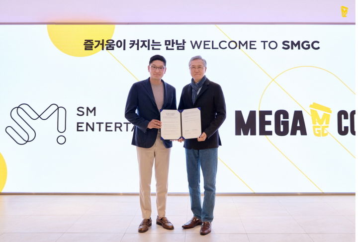 [서울=뉴시스] 메가MGC커피와 SM엔터테인먼트가 'SMGC캠페인 시즌2' 업무협약을 체결하고 관계자들이 기념사진을 촬영하고 있다. (사진=메가MGC커피 제공) *재판매 및 DB 금지
