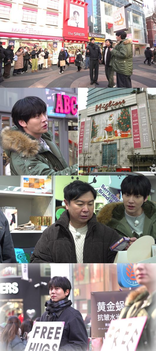 [서울=뉴시스]예능 '구해줘! 홈즈'(사진=MBC 제공) 2026.03.10. photo@newsis.com *재판매 및 DB 금지