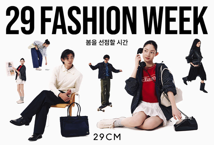 [서울=뉴시스] 23일까지 29CM 앱에서 열리는 이구패션위크 기획전 포스터 (사진=29CM 제공) 2026.03.10. photo@newsis.com *재판매 및 DB 금지