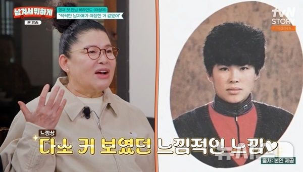 [서울=뉴시스] 코미디언 이성미가 이영자의 첫 만남에 대해 언급했다. (사진 = tvN STORY '남겨서 뭐하게' 캡처) 2026.03.10. photo@newsis *재판매 및 DB 금지