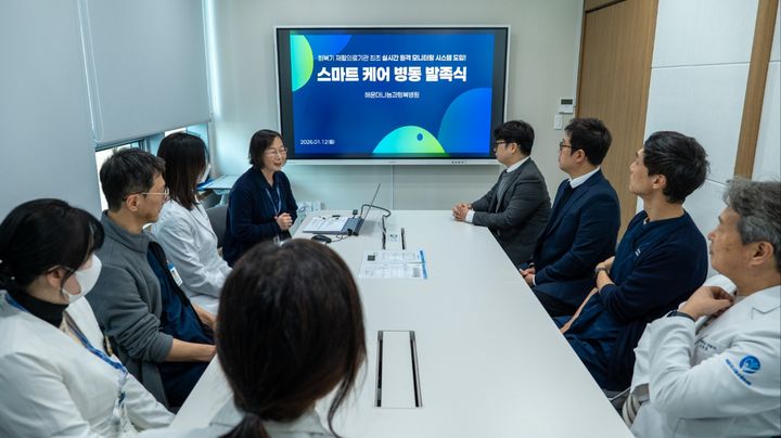 [서울=뉴시스] 해운대나눔과행복병원과 대웅제약 관계자들이 스마트병동 오픈을 기념해 발족식을 진행하고 있다. (사진=대웅제약 제공) 2026.3.10. photo@newsis.com *재판매 및 DB 금지