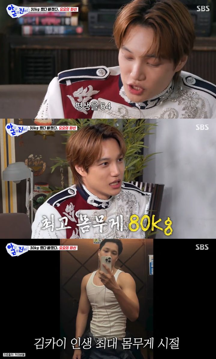 [서울=뉴시스]'아니 근데 진짜!'(사진=SBS 제공) 2026.03.10. photo@newsis.com *재판매 및 DB 금지