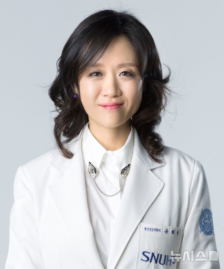 [서울=뉴시스] 유희정 분당서울대병원 정신건강의학과 교수. (사진= 분당서울대병원 제공)
