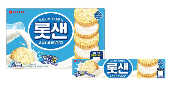 [서울=뉴시스] 롯데웰푸드가 부드럽고 고소한 풍미의 '롯샌 파스퇴르 순우유맛'을 출시한다.(사진=롯데웰푸드) *재판매 및 DB 금지