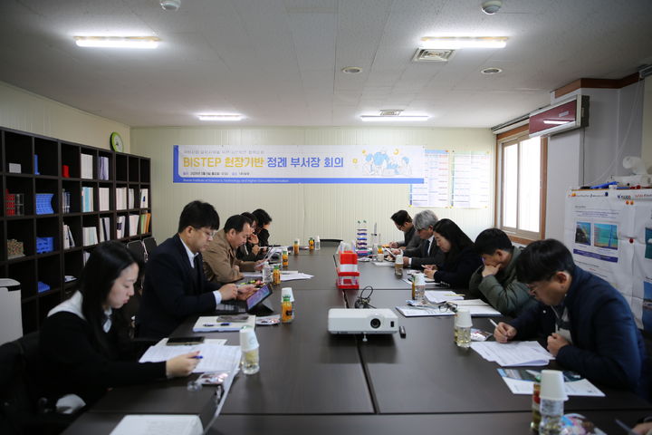[부산=뉴시스] 9일 부산 기장군 소재 종합건설 회사 유주에서 부산과학기술고등교육진흥원(BISTEP)의 '제2차 2026년 현장 기반 정례 부서장 회의'가 진행되고 있다. (사진=BISTEP제공) 2026.03.09. photo@newsis.com *재판매 및 DB 금지