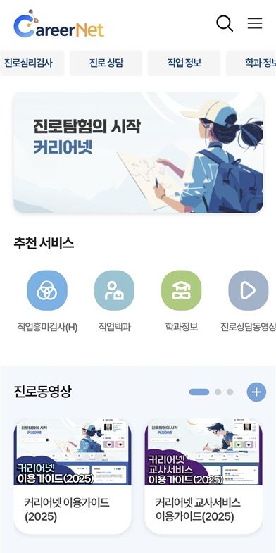  *재판매 및 DB 금지