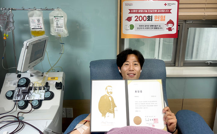 [부산=뉴시스] 남해지방해양경찰청은 기획운영과에 근무하는 전진일(38) 경사가 최근 200회 헌혈을 달성해 대한적십자사 혈액원의 명예대장을 수상했다고 10일 밝혔다. (사진=남해해경청 제공) 2026.03.10. photo@newsis.com *재판매 및 DB 금지