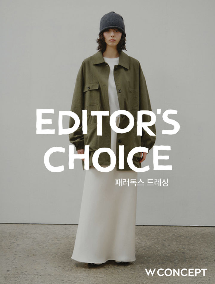 패션 플랫폼 W컨셉이 최신 패션 트렌드를 소개하는 신규 큐레이션 콘텐츠 '에디터스 초이스(Editor's Choice)'를 선보인다고 10일 밝혔다. *재판매 및 DB 금지