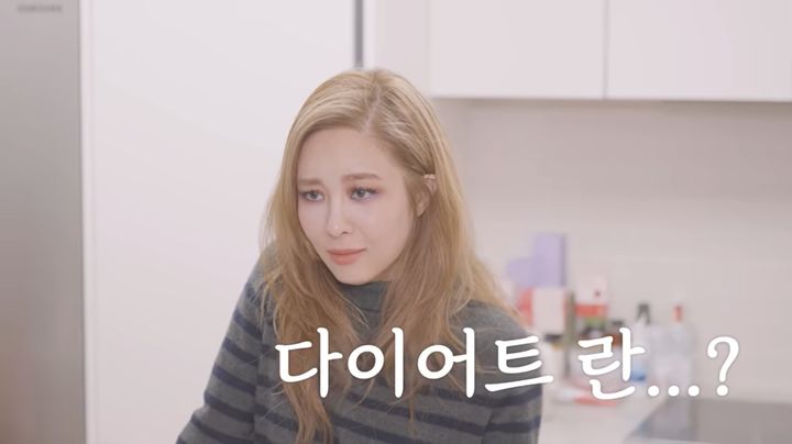 [뉴시스] 그룹 핑클 출신이자 뮤지컬 배우로 활동 중인 옥주현이 자신의 다이어트 관리법을 공개했다. (사진='눙주현' 유튜브 캡처) *재판매 및 DB금지 *재판매 및 DB 금지