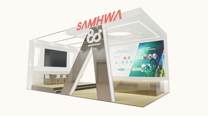 [서울=뉴시스] '인터배터리 2026'에 참가하는 삼화페인트공업 부스 조감도. (사진=삼화페인트공업 제공) 2026.03.10. photo@newsis.com *재판매 및 DB 금지