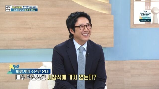 [서울=뉴시스] 배우 겸 화가 박신양이 시상식 불참 이유에 대해 언급했다. (사진 = KBS 1TV '아침마당' 캡처) 2026.03.10. photo@newsis *재판매 및 DB 금지