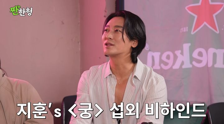 [서울=뉴시스] 9일 유튜브 채널 '짠한형 신동엽'에는 배우 하지원, 주지훈, 나나가 게스트로 출연해 신동엽, 정호철과 이야기를 나눴다. (사진=유튜브 채널 '짠한형 신동엽') 2026.03.10. photo@newsis.com *재판매 및 DB 금지