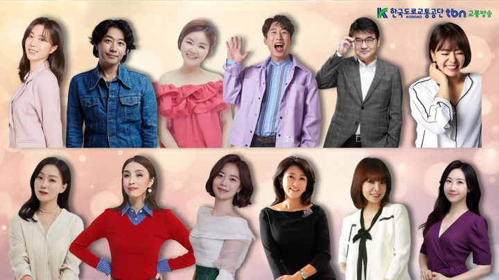 [원주=뉴시스] tbn교통방송 올해 춘하계 개편 진행자. (사진=한국도로교통공단 제공) 2026.03.10. photo@newsis.com *재판매 및 DB 금지