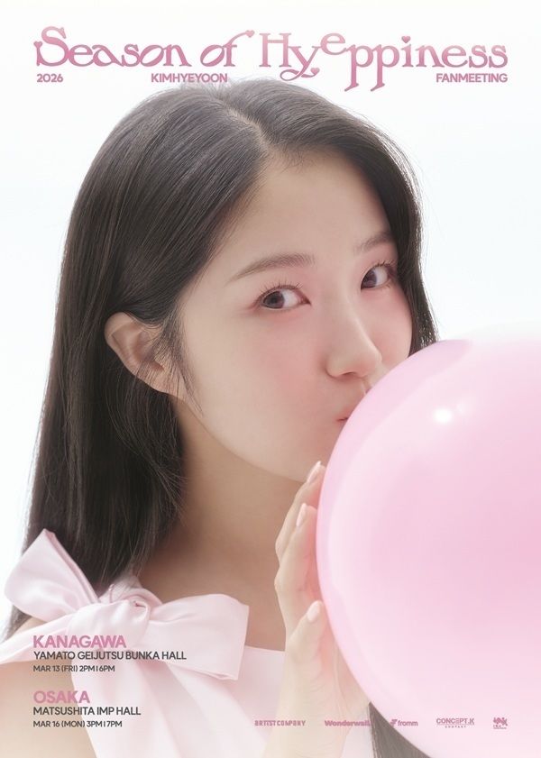 [서울=뉴시스] 배우 김혜윤의 일본 팬미팅 포스터. (사진=IMX 재팬) 2026.03.10. photo@newsis.com *재판매 및 DB 금지