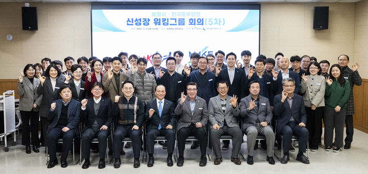 [세종=뉴시스] 이영조 한국중부발전 사장(앞줄 왼쪽 네 번째)과 김동일 보령시장(앞줄 왼쪽 다섯 번째) 등 관계자들이 기념촬영을 하고 있다. (사진=중부발전 제공) 2026.03.10. photo@newsis.com *재판매 및 DB 금지