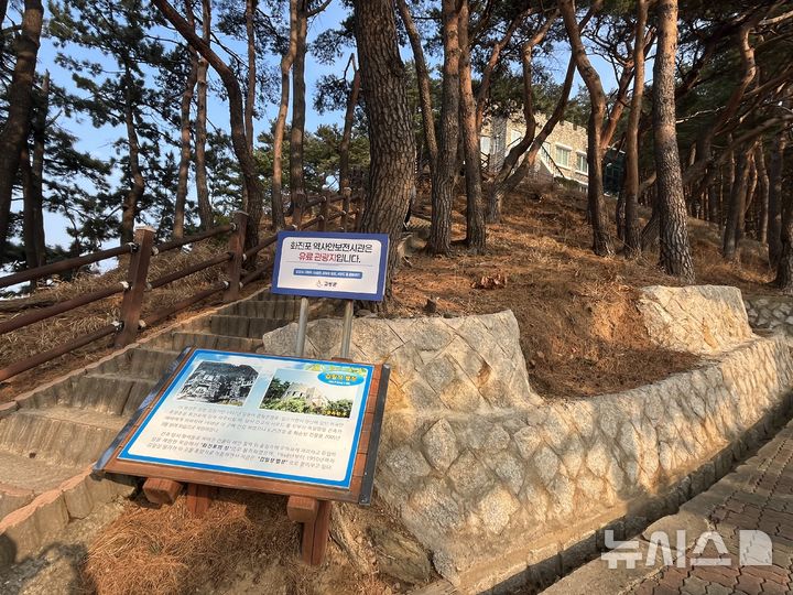[고성=뉴시스] 9일 한국교회총연합 '근대문화유산 탐방' 중 선교사 휴양소 2025.03.11.suejeeq@newsis.com