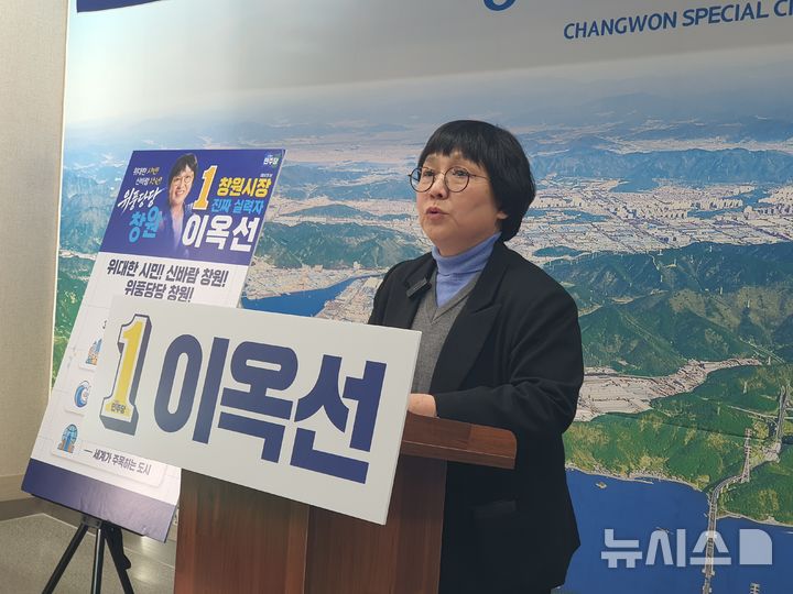 [6·3창원]시장 선거 예비후보들, 경제·교통·도시개발 공약 경쟁 - 뉴스 썸네일 이미지