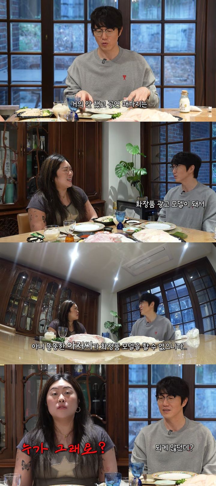 [서울=뉴시스] 가수 성시경이 지난 9일 유튜브 채널 '성시경'에 올라온 영상에서 유튜버 '명예영국인'을 만났다. (사진=유튜브 채널 '성시경' 캡처) 2026.03.10. photo@newsis.com *재판매 및 DB 금지