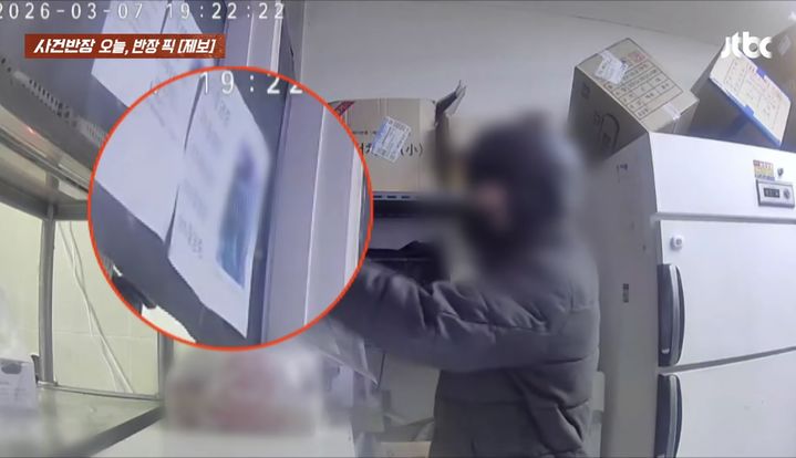 [뉴시스] 절도범은 가게 벽면에 붙은 자신의 얼굴 사진을 보고도 범행을 이어갔다. (사진=JTBC '사건반장' 캡처) *재판매 및 DB 금지