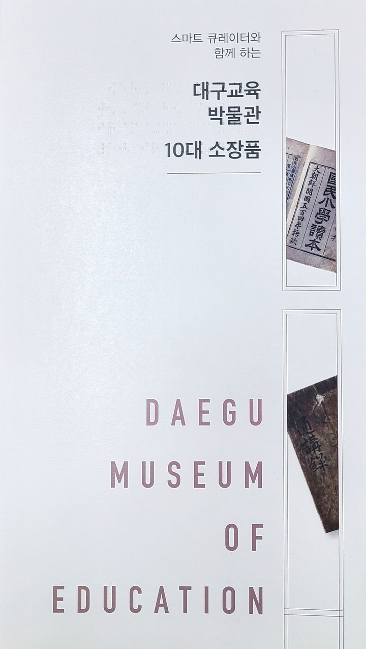  *재판매 및 DB 금지