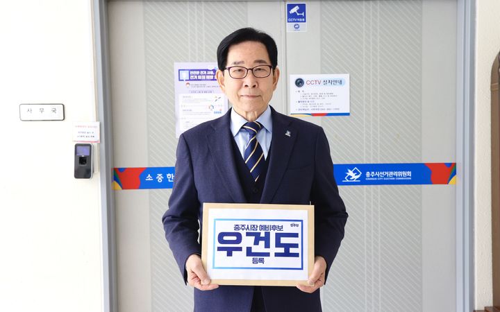 [충주=뉴시스] 이병찬 기자 = 충북 충주시장 선거 더불어민주당 공천을 신청한 우건도 전 충주시장이 10일 충주시선거관리위원회에서 예비후보 등록 절차를 밟고 있다.(사진=우 예비후보 제공)2026.03.10.photo@newsis.com *재판매 및 DB 금지