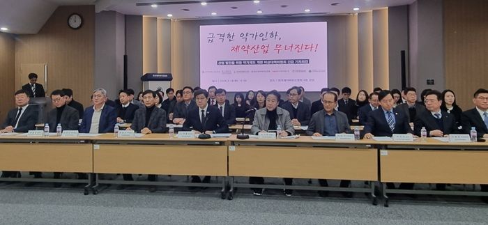 [서울=뉴시스] 산업발전을 위한 약가제도 개편 비상대책위원회(비대위)는 10일 한국제약바이오협회 강당에서 긴급 기자회견을 열었다. 2026.3.10. photo@newsis.com *재판매 및 DB 금지