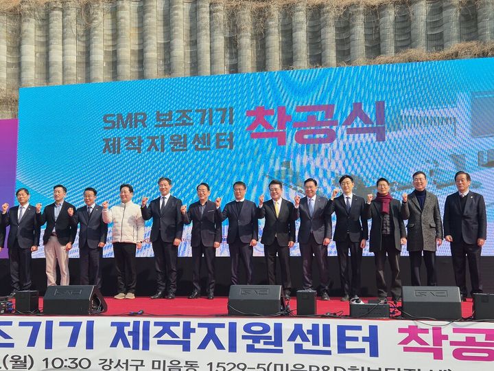 [세종=뉴시스] 한국에너지기술평가원은 전날 오전 부산 강서구 미음동 현장에서 에기평·부산광역시·한국기계연구원 등 주요 관계자들이 참석한 가운데 기후에너지환경부 공모사업을 통해 지원한 제작지원센터 착공식을 가졌다고 10일 밝혔다. (사진=에기평 제공) 2026.03.10. photo@newsis.com *재판매 및 DB 금지