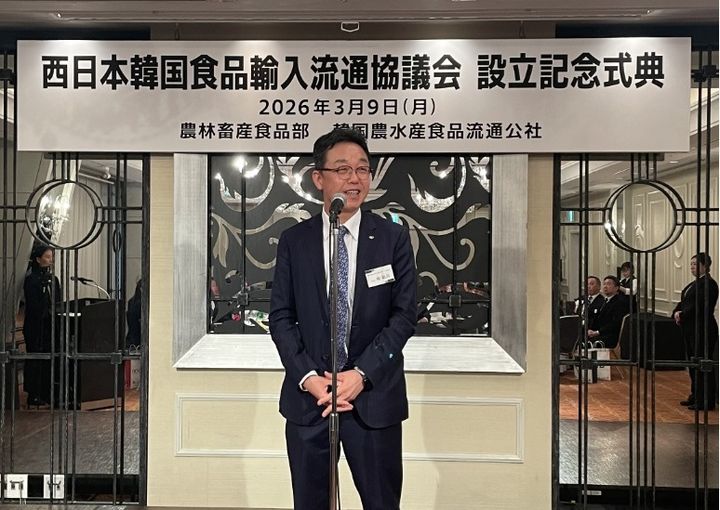 [세종=뉴시스] 권현주 aT 오사카지사 지사장이 9일 일본 오사카에서 개최된 '서일본 한국식품 수입유통협의회' 창립 기념식에서 발언하고 있다. (사진=한국농수산식품유통공사 제공) *재판매 및 DB 금지