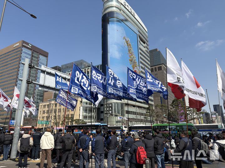 [서울=뉴시스] 김민성 기자 = 10일 오후 서울 종로구 세종대로에서 민주노총이 투쟁선포대회를 진행하고 있다. 2026.03.10. kms@newsis.com.